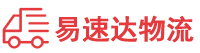 益阳到多伦县物流公司